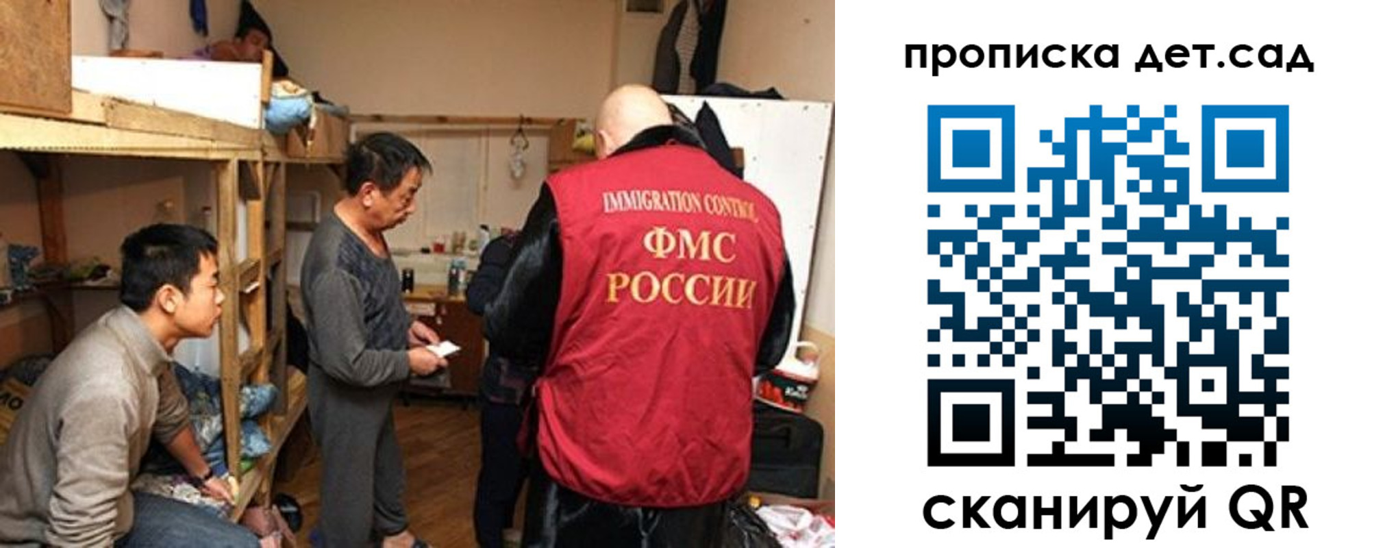 временная регистрация адрес в Лыткарино