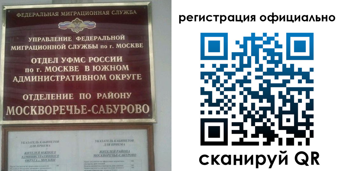найти адрес прописки в Лыткарино