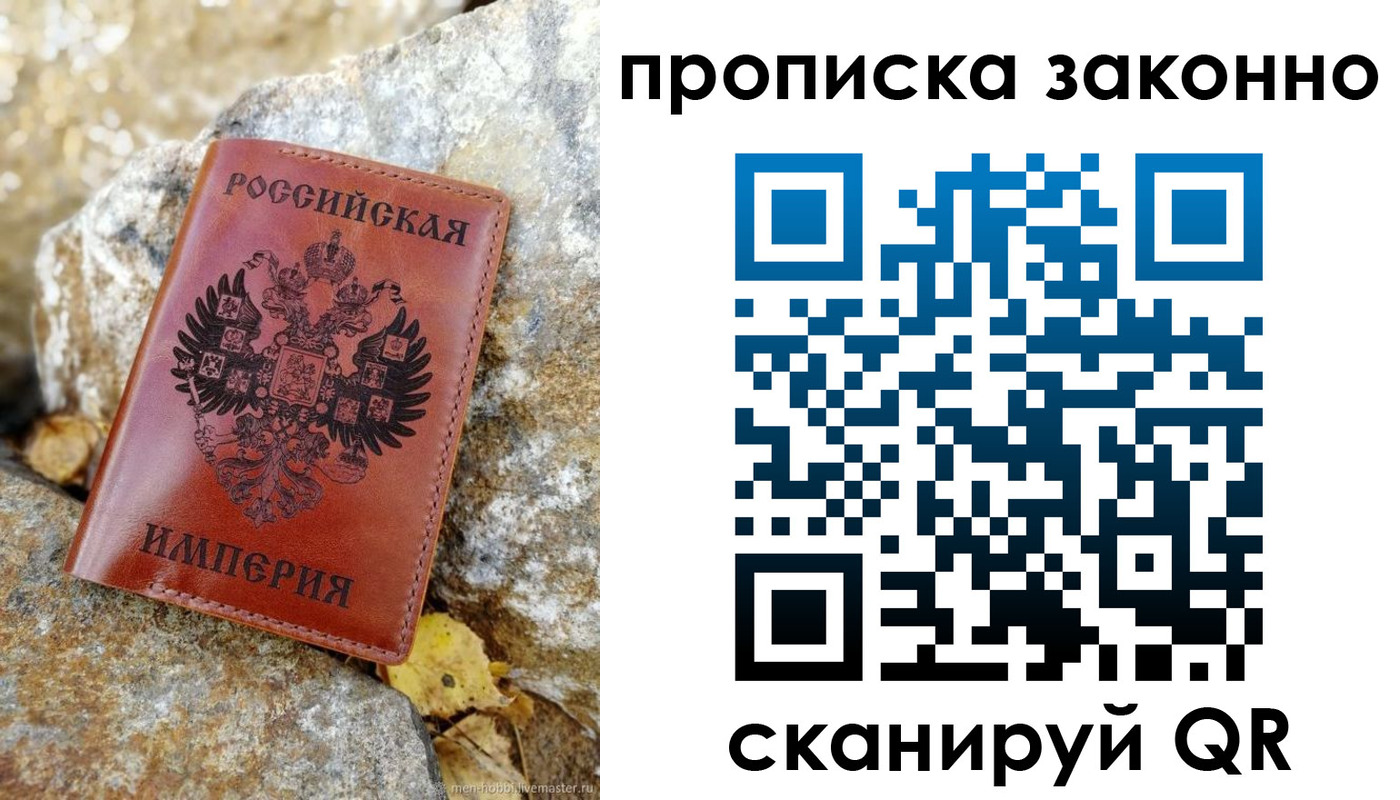 временная регистрация поиск в Лыткарино