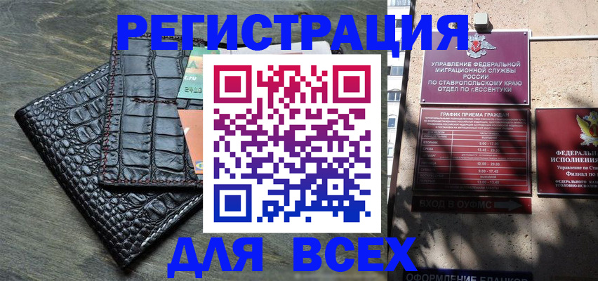 миграционный учет в Лыткарино