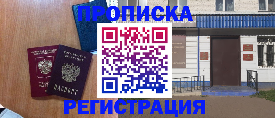 регистрация для дет. сада в Лыткарино