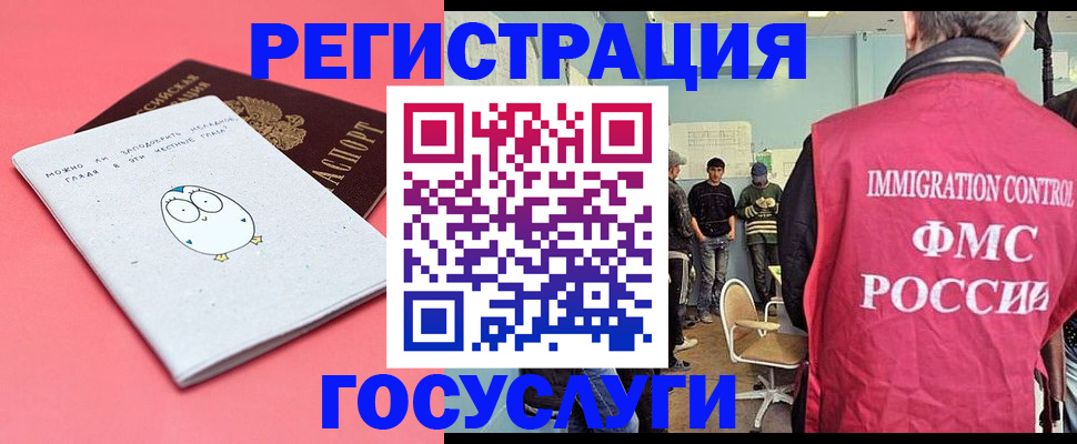 найти адрес прописки в Лыткарино
