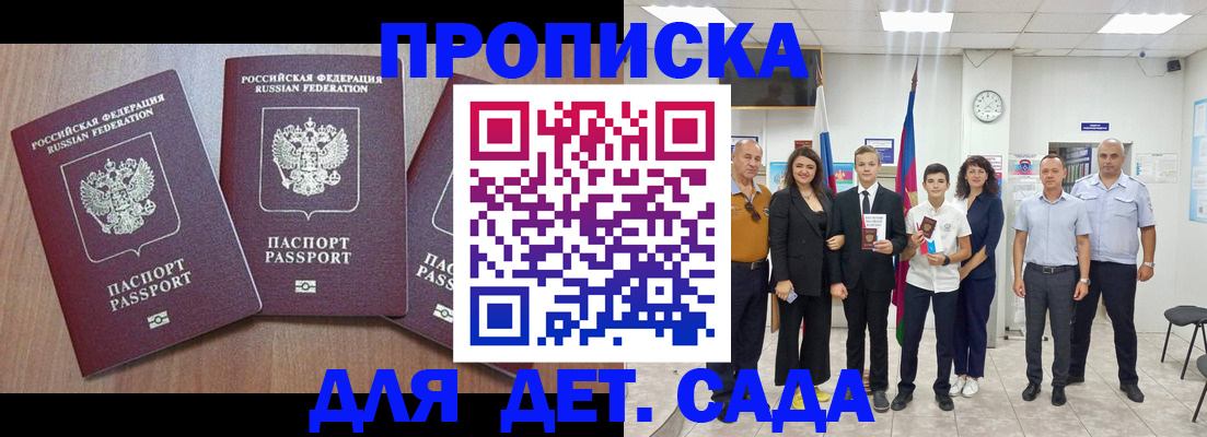 регистрация в Лыткарино